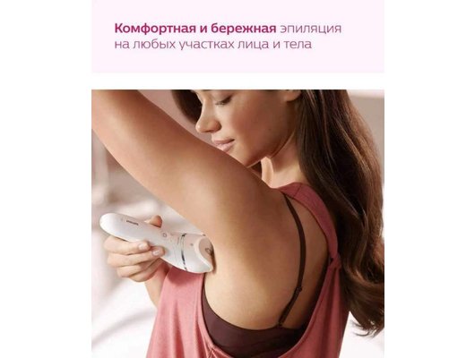 Эпилятор PHILIPS BRE710/00